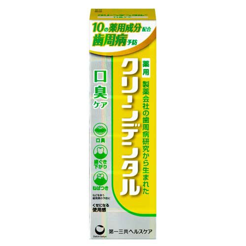 クリーンデンタル 口臭ケア(50g)