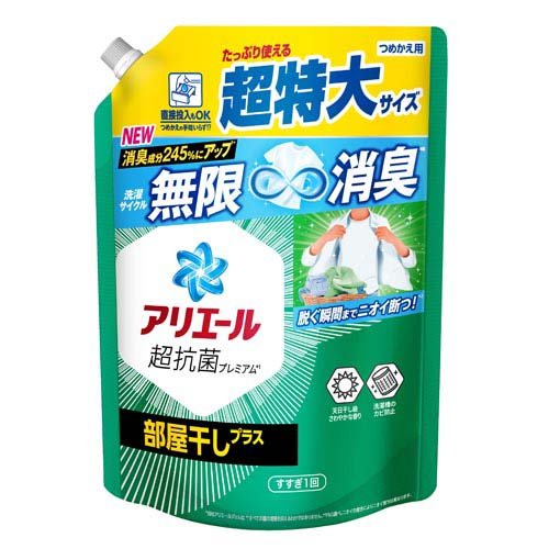 アリエール 洗濯洗剤 液体 部屋干しプラス 詰め替え 超特大(815g)