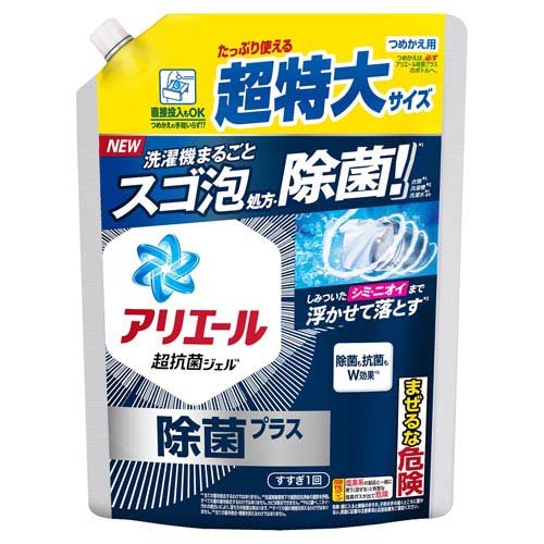 アリエール 洗濯洗剤 液体 除菌プラス 詰め替え 超特大(815g)