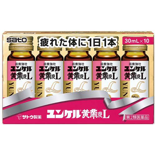 ユンケル黄帝液L(30ml×10本)の商品画像