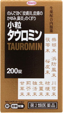 小粒タウロミン 200錠