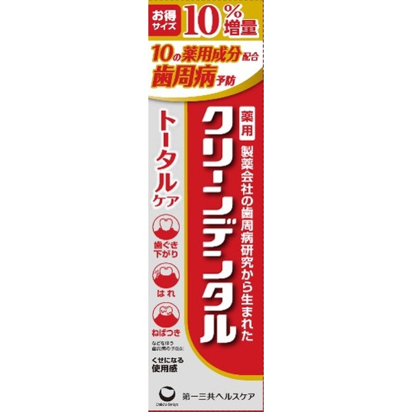 第一三共ヘルスケア｜DAIICHI SANKYO HEALTHCARE クリーンデンタル トータルケア 110g