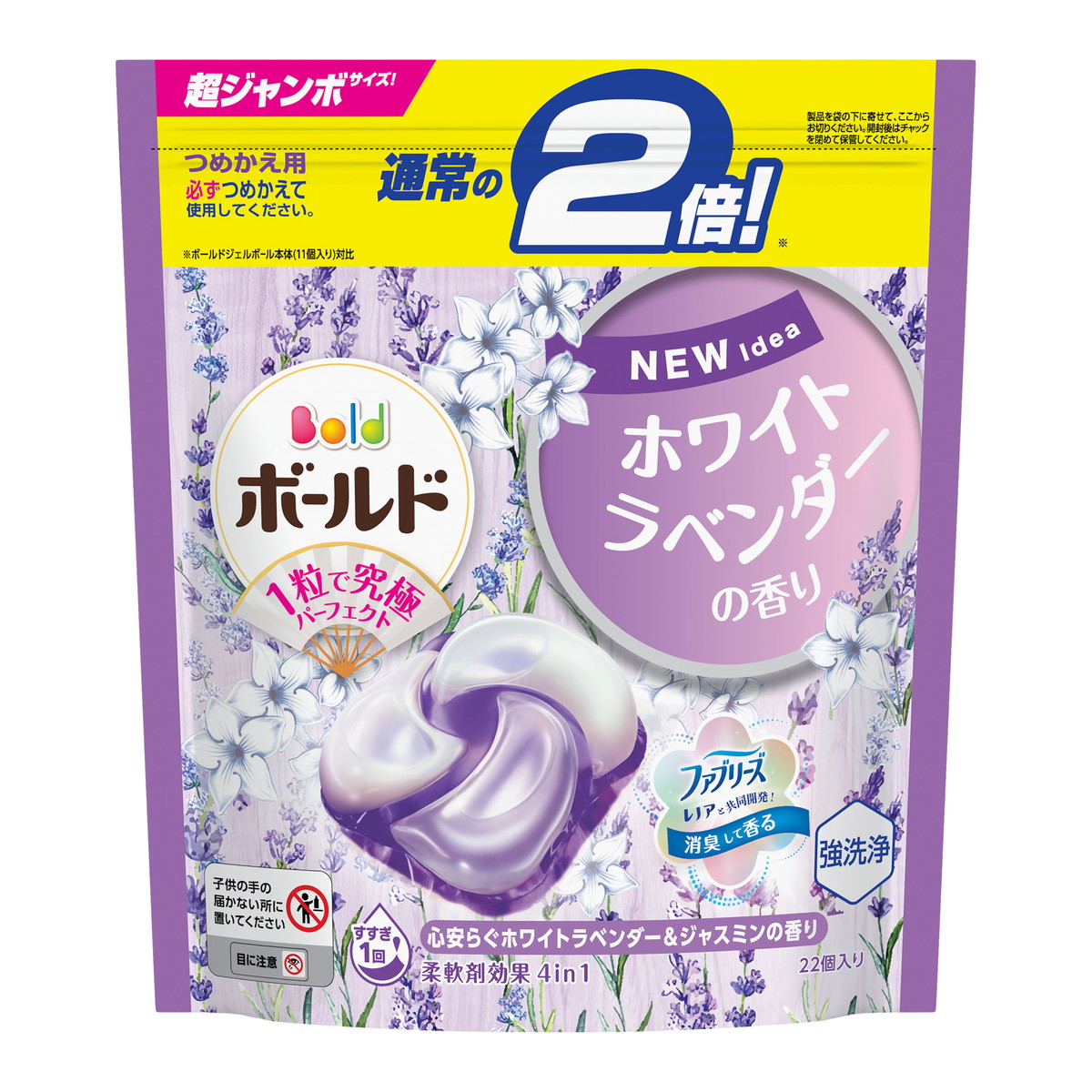 ボールド GB4Dラベンダー&ジャスミン替 22個の商品画像