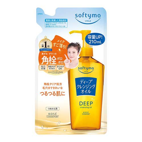 ソフティモ ディープ クレンジングオイル つめかえ(210ml)