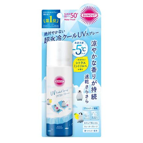 サンカットR フレグランスUVスプレー クール(60g)