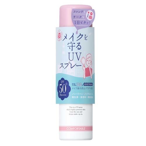 紫外線予報 メイクを守るUVスプレー(60g)