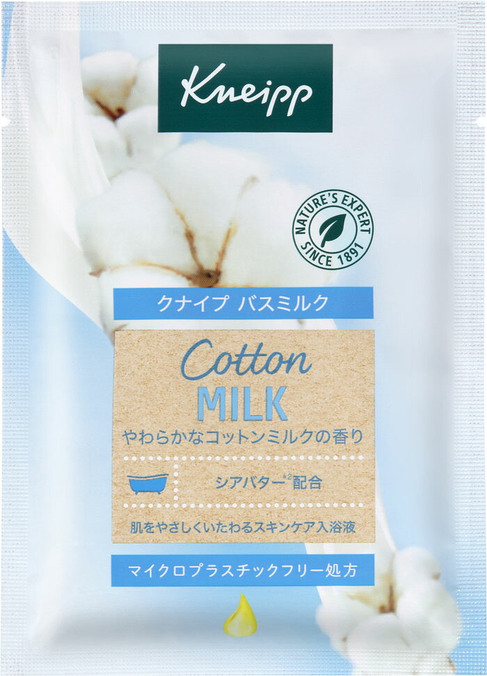 クナイプ バスミルク コットンミルク 40ml