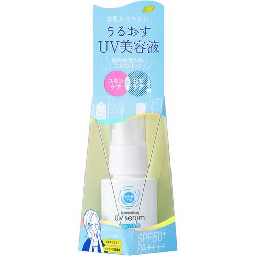 紫外線予報 うるおすUVセラム(30ml)