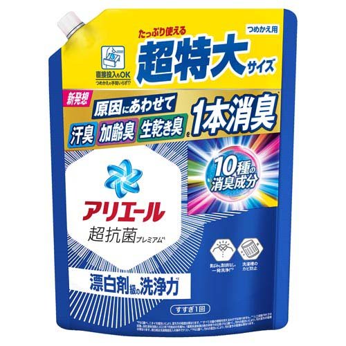 アリエール 洗濯洗剤 液体 超抗菌 詰め替え 超特大(860g)