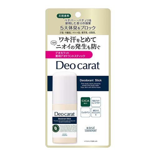 デオカラット 薬用デオドラント スティック(20g)