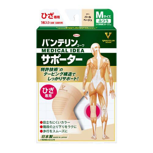バンテリンコーワサポーター ひざ専用ふつうサイズ パールベージュ(1個)