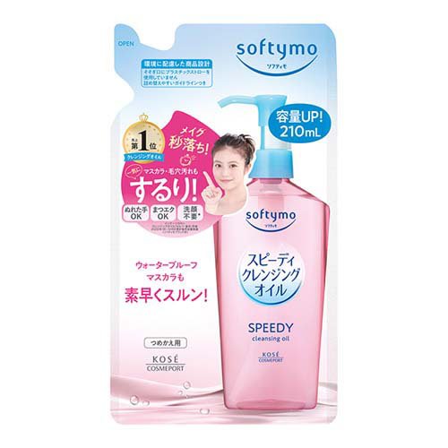 ソフティモ スピーディ クレンジングオイル つめかえ(210ml)