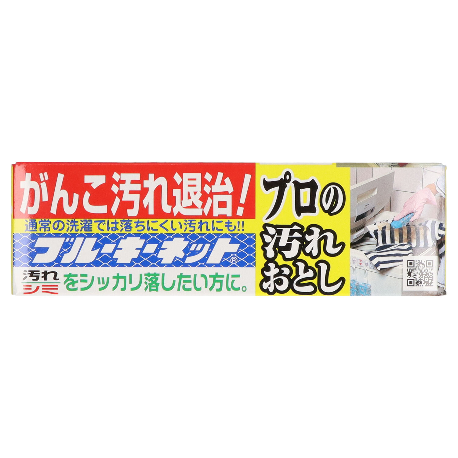 ブルーキーネット 110g