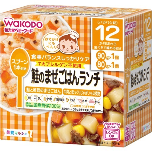 和光堂 栄養マルシェ 鮭のまぜごはんランチ(90g*1コ入+80g*1コ入)