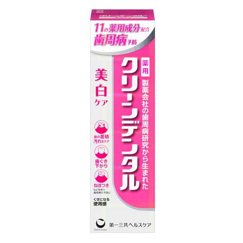 クリーンデンタル 美白ケア(50g)