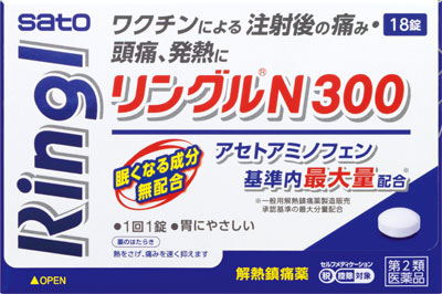 リングルN300 18錠