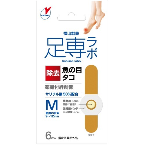 足専ラボ ウオノメコロリ 絆創膏50 Mサイズ(6枚入)
