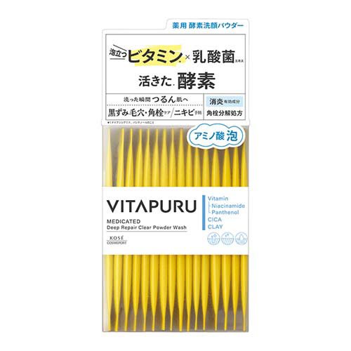 ビタプル ディープリペア クリアパウダーウォッシュ(30包入)