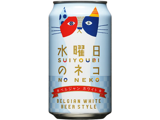ヤッホーブルーイング 水曜日のネコ 350ml