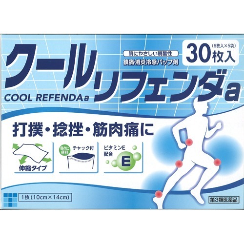 クールリフェンダa(30枚入(セルフメディケーション税制対象))