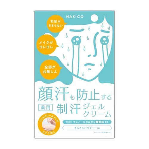 NAKICO 薬用 制汗ジェルクリーム(30g)