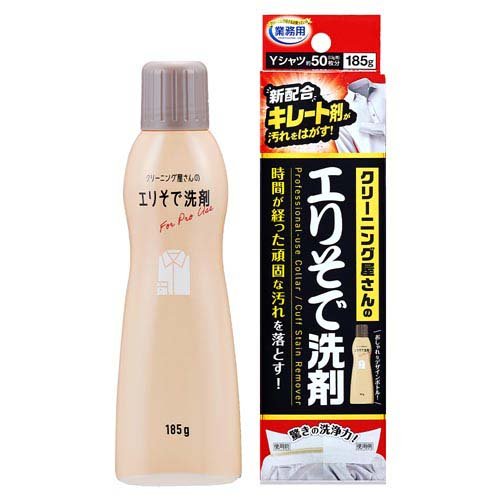 アイメディア クリーニング屋さんのエリそで洗剤 部分洗い用洗剤(185g)