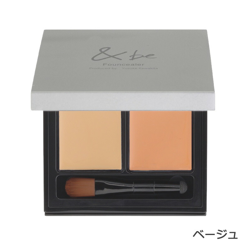 &be アンドビー ファンシーラー B＆O