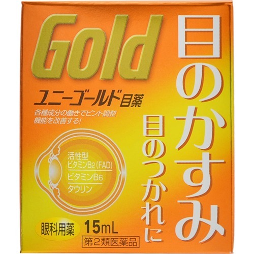 ユニーゴールド目薬(15ml)