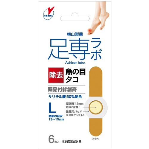 足専ラボ ウオノメコロリ 絆創膏50 Lサイズ(6枚入)