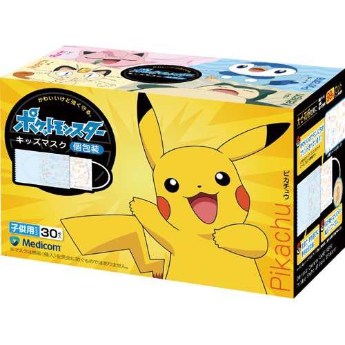 メディコム ポケットモンスター キッズマスク 個包装(30枚入)
