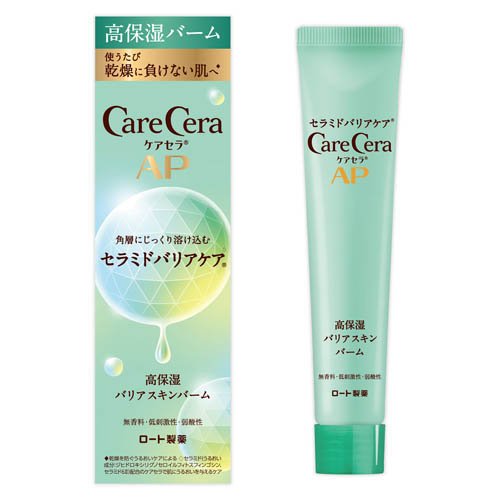 ケアセラAP 高保湿バリアスキンバーム(24g)
