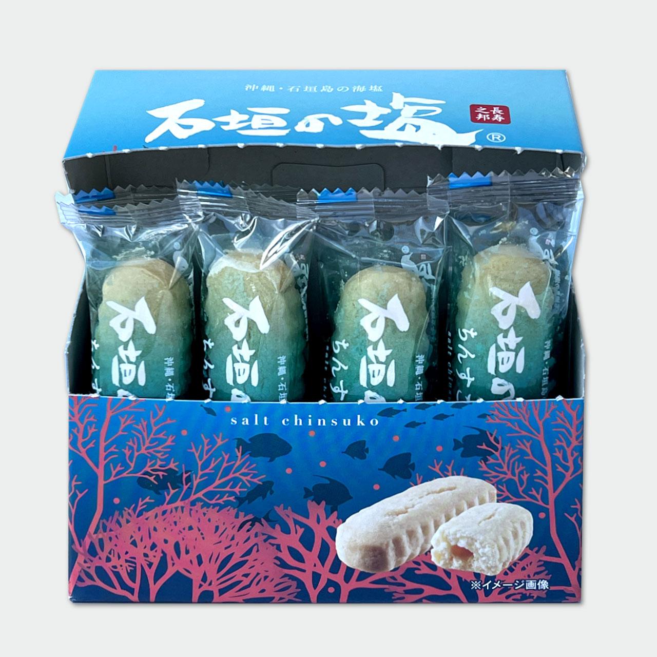 南都物産 石垣の塩ちんすこう 8個