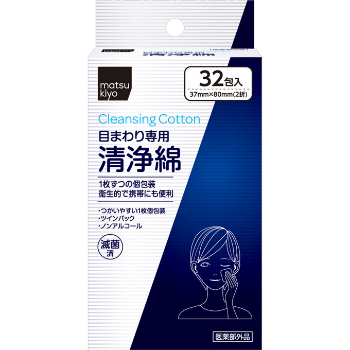 matsukiyo 目まわり専用清浄綿 32包