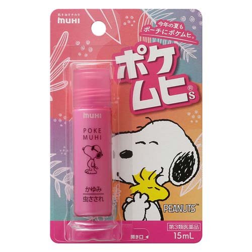 ポケムヒS スヌーピー(15ml(セルフメディケーション税制対象))