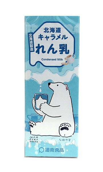 道南食品 北海道キャラメル れん乳 18粒