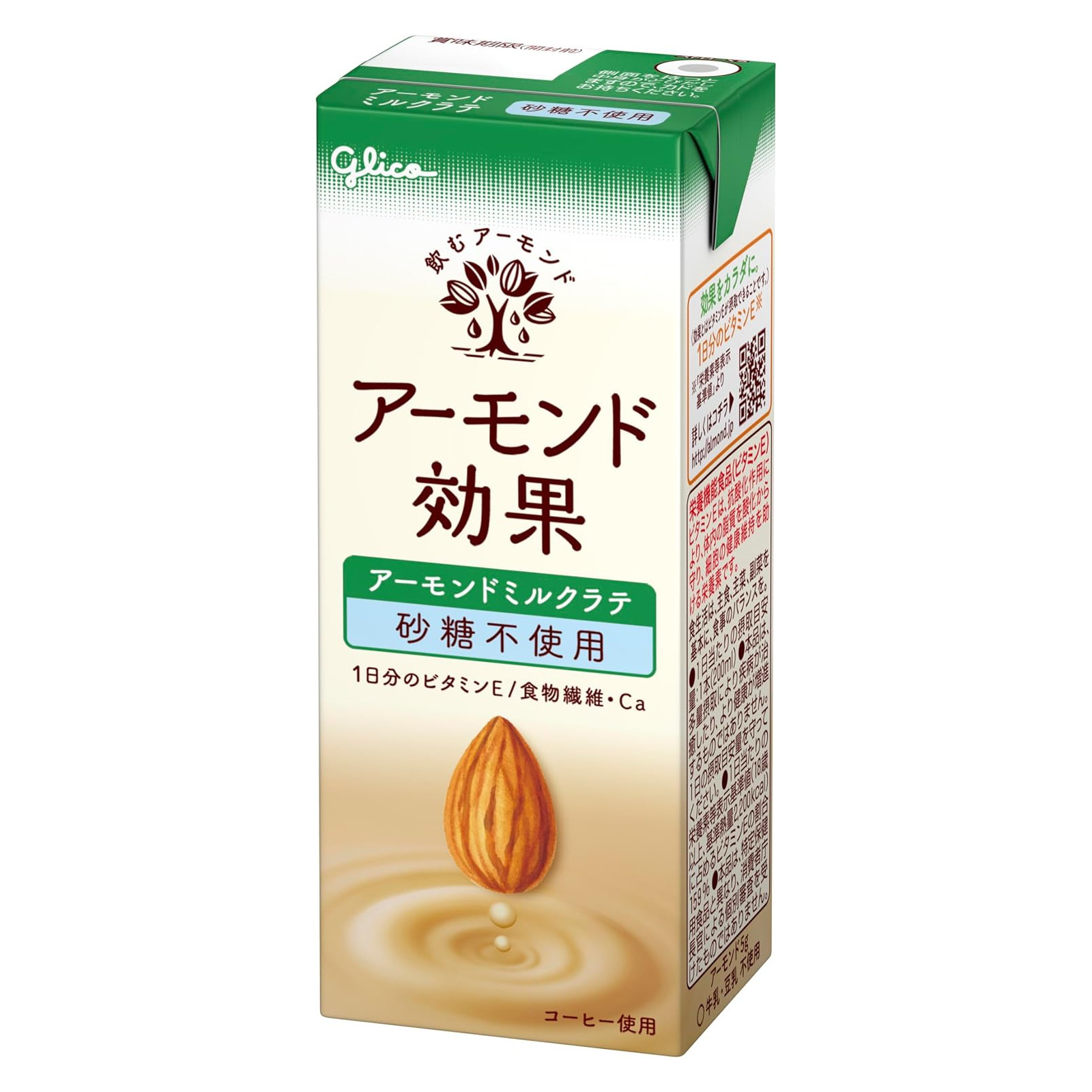グリコ アーモンド効果 アーモンドミルクラテ 砂糖不使用 200ml