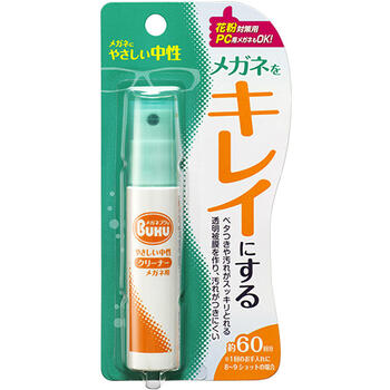 メガネのクリーナー ハンディスプレー(18ml)