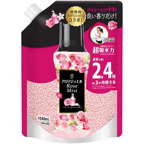 レノア ハピネス アロマジュエル 香り付け専用ビーズ アンティーク 詰め替え 特大(1040mL)