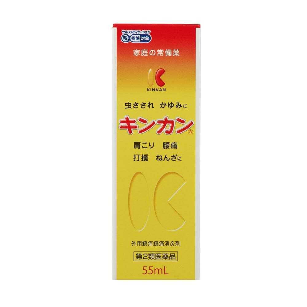キンカン 55ml