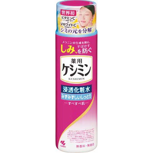 ケシミン 浸透化粧水 みずみずしいしっとり 本体(160ml)