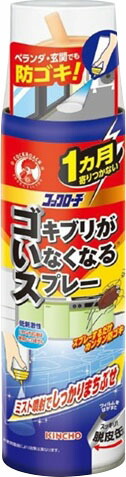 コックローチ ゴキブリがいなくなるスプレーM 200mL