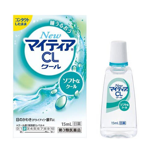 NewマイティアCLクール-s(15ml)