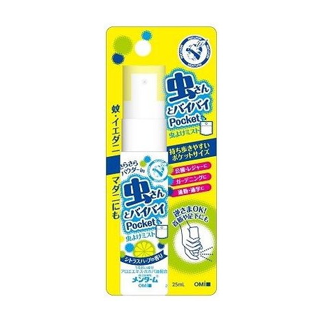 メンターム 虫よけミストポケット 25ml