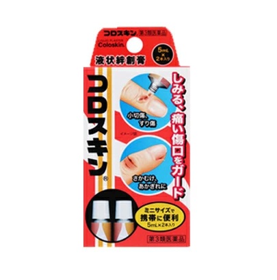 コロスキン ミニ 5ml×2本