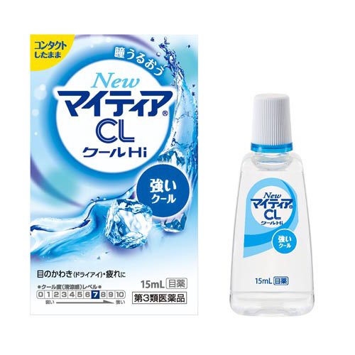 NewマイティアCLクールHi-s(15ml)