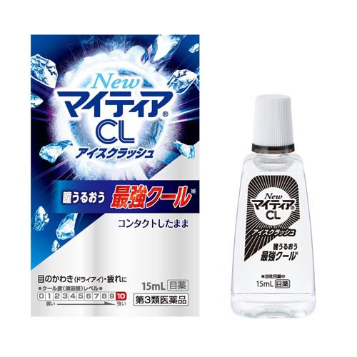 NewマイティアCLアイスクラッシュ(15ml)