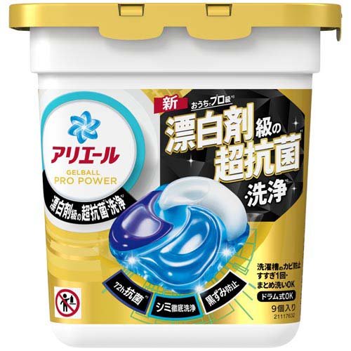 アリエール 洗濯洗剤 ジェルボール PRO POWER 本体(9個入)