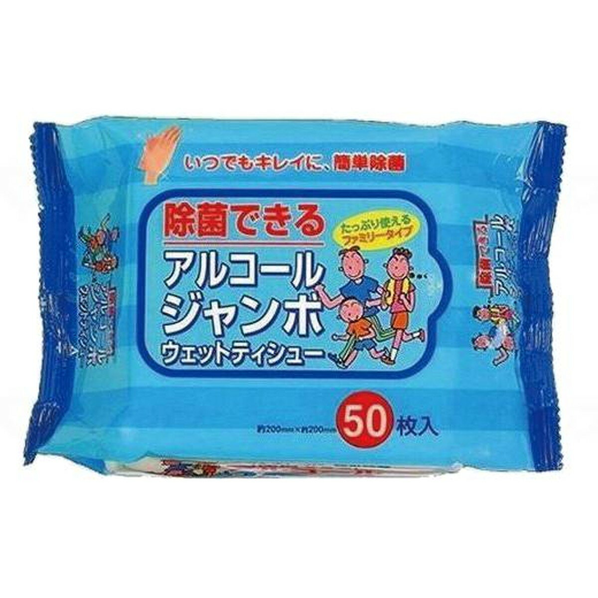ペーパーテック アルコールジャンボウエットティッシュ 50枚