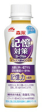 森永乳業 記憶対策ヨーグルト　ドリンクタイプの商品画像
