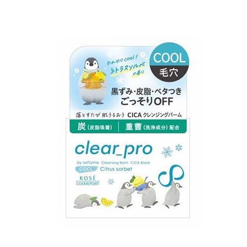 ソフティモ クリアプロ クレンジングバーム クール(90g)